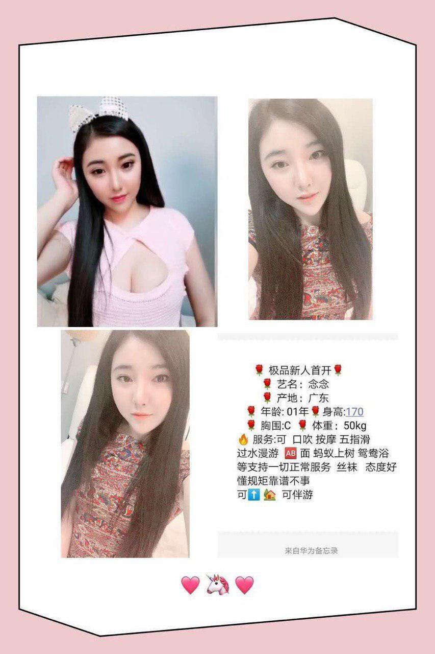 今夜的蜜语回忆完整版资源
